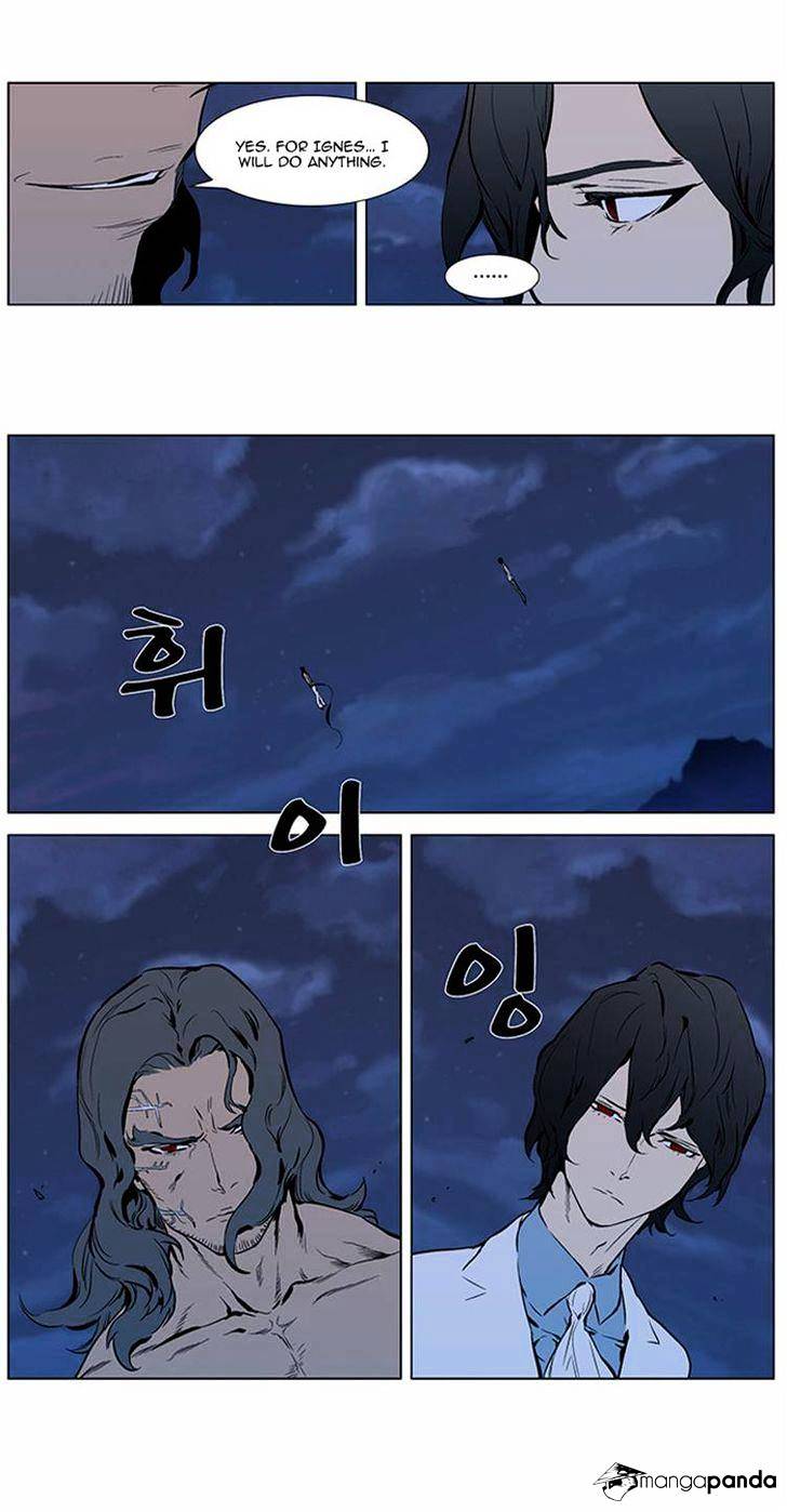 Page 12 of Chapter 309