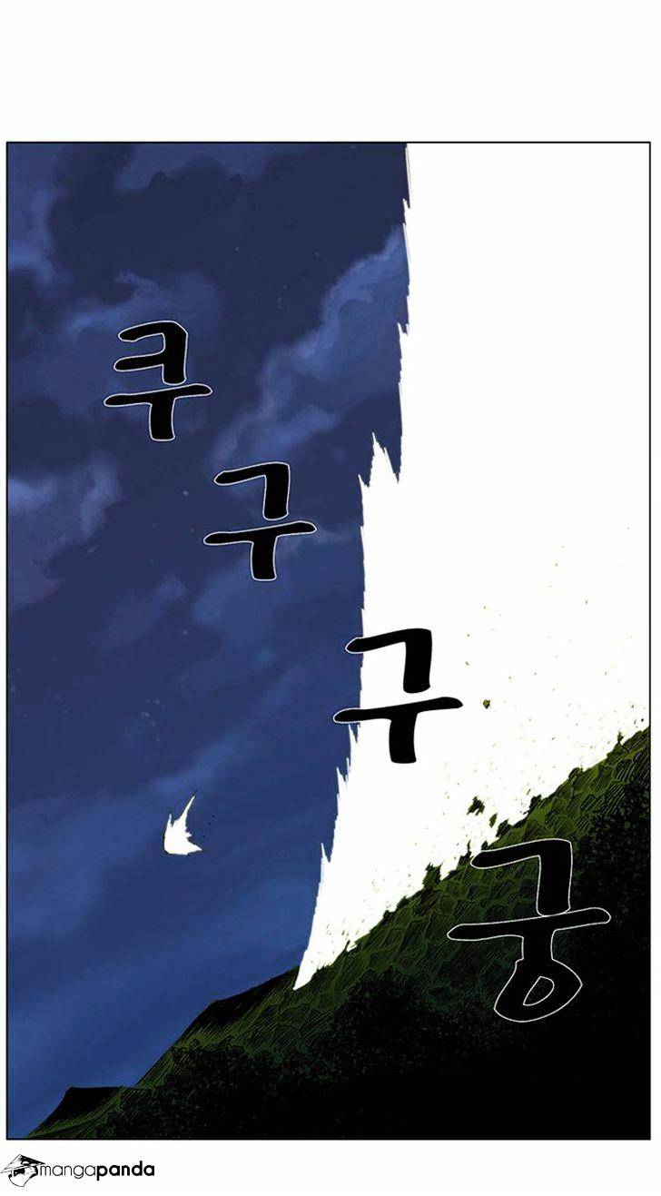 Page 14 of Chapter 309