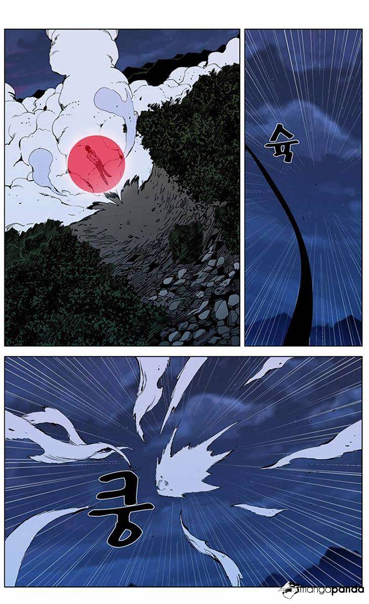 Page 15 of Chapter 309