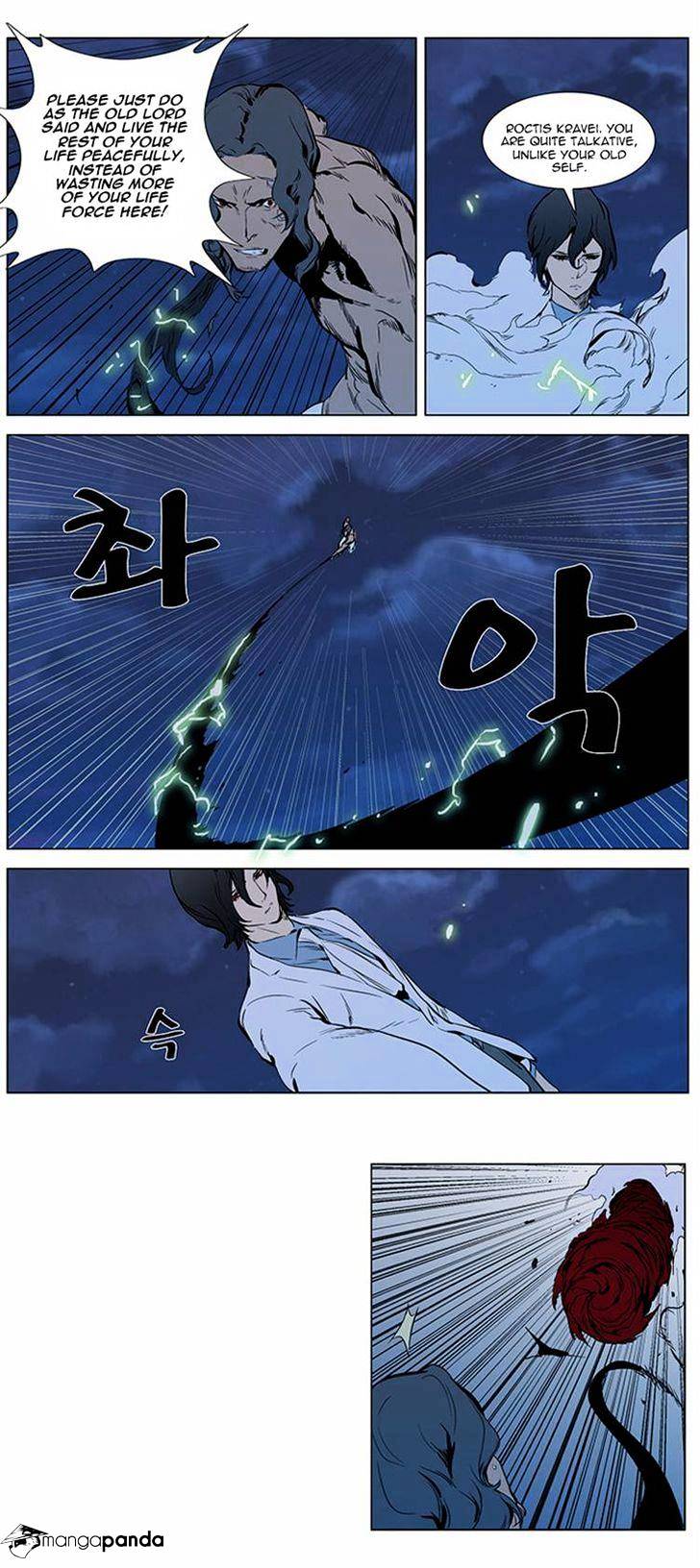 Page 16 of Chapter 309