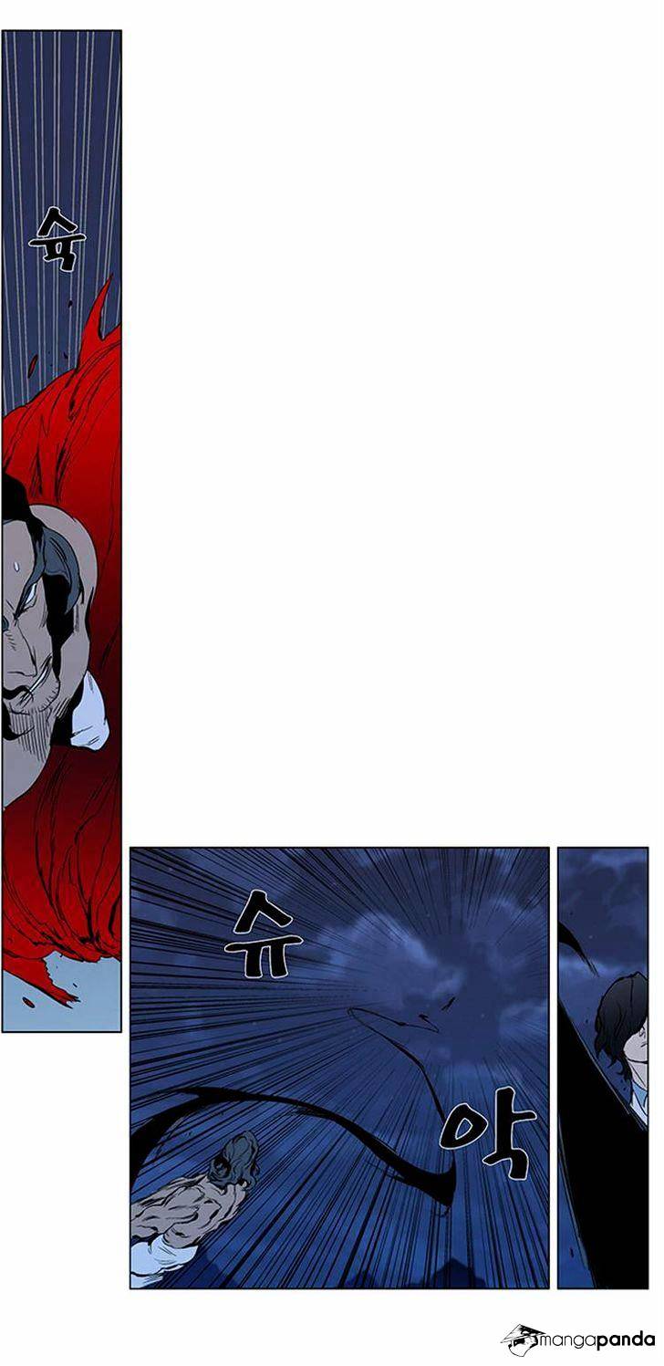 Page 17 of Chapter 309