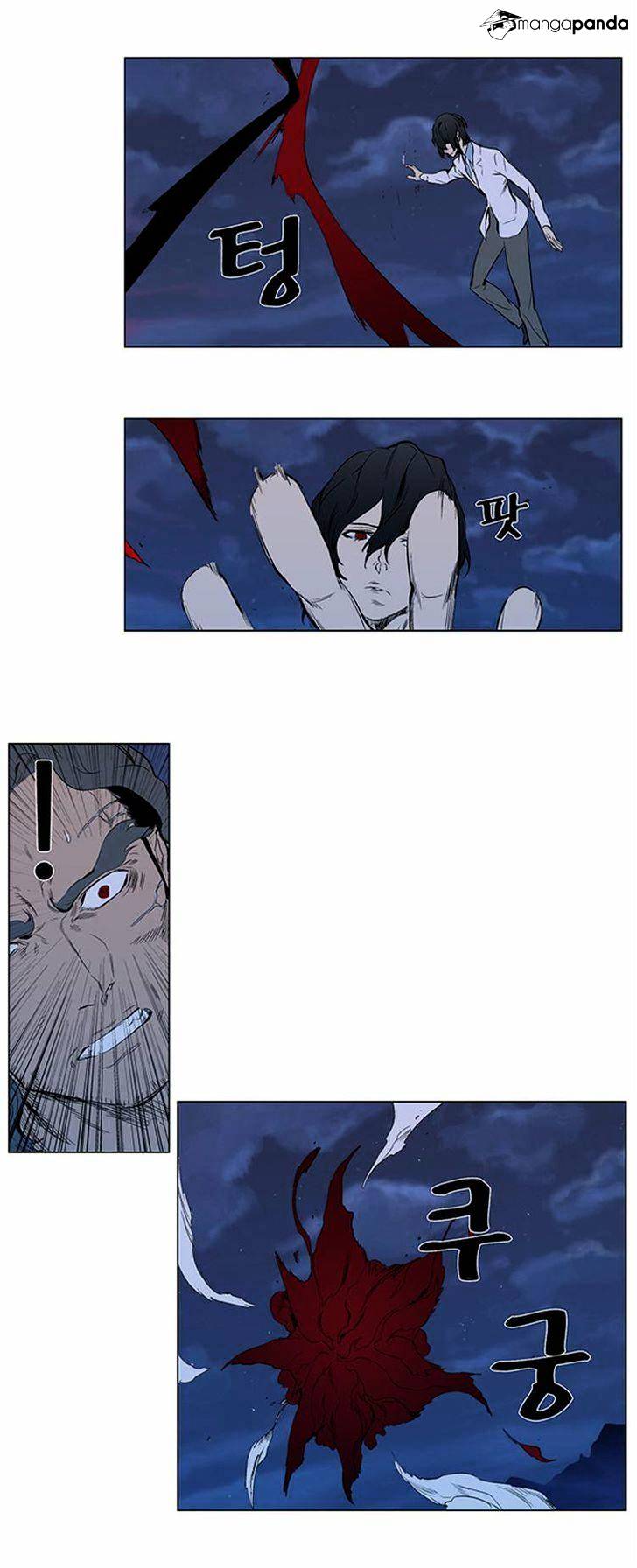 Page 18 of Chapter 309