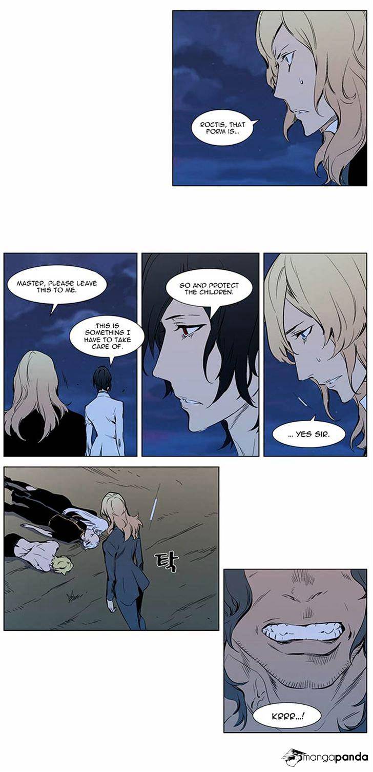 Page 20 of Chapter 309