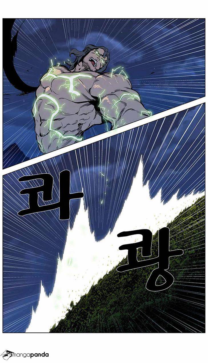 Page 22 of Chapter 309
