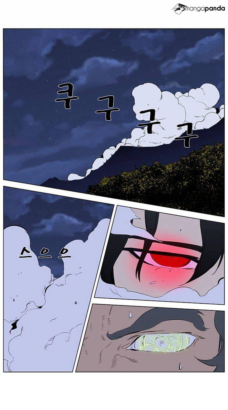 Page 23 of Chapter 309