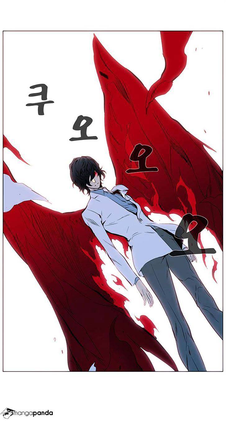 Page 24 of Chapter 309