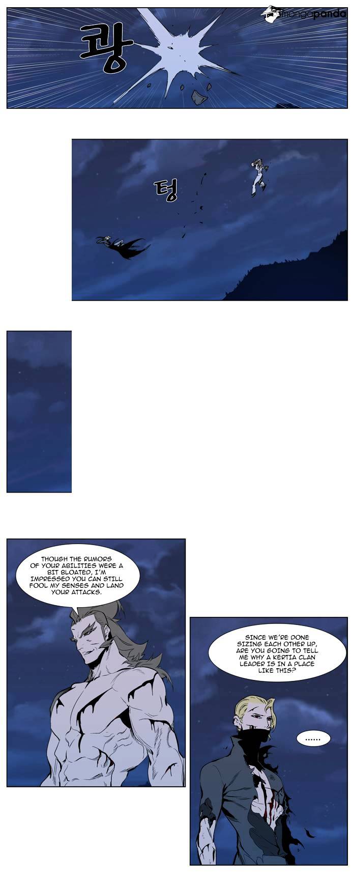 Page 2 of Chapter 310