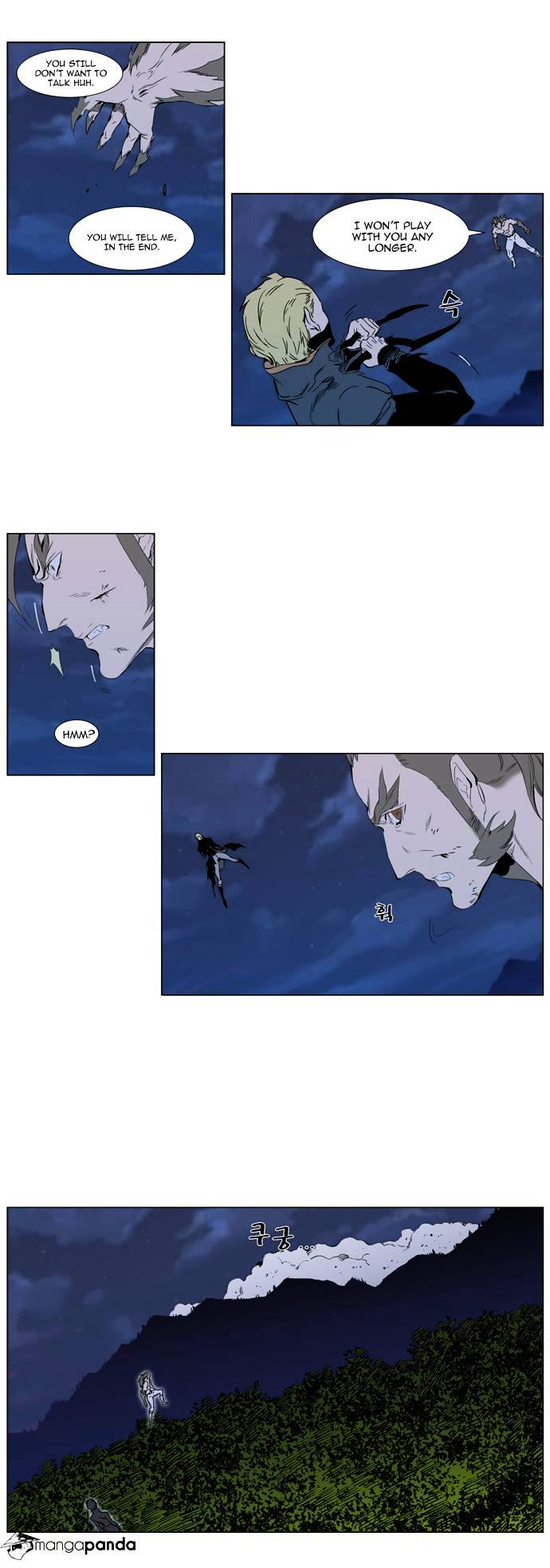 Page 3 of Chapter 310