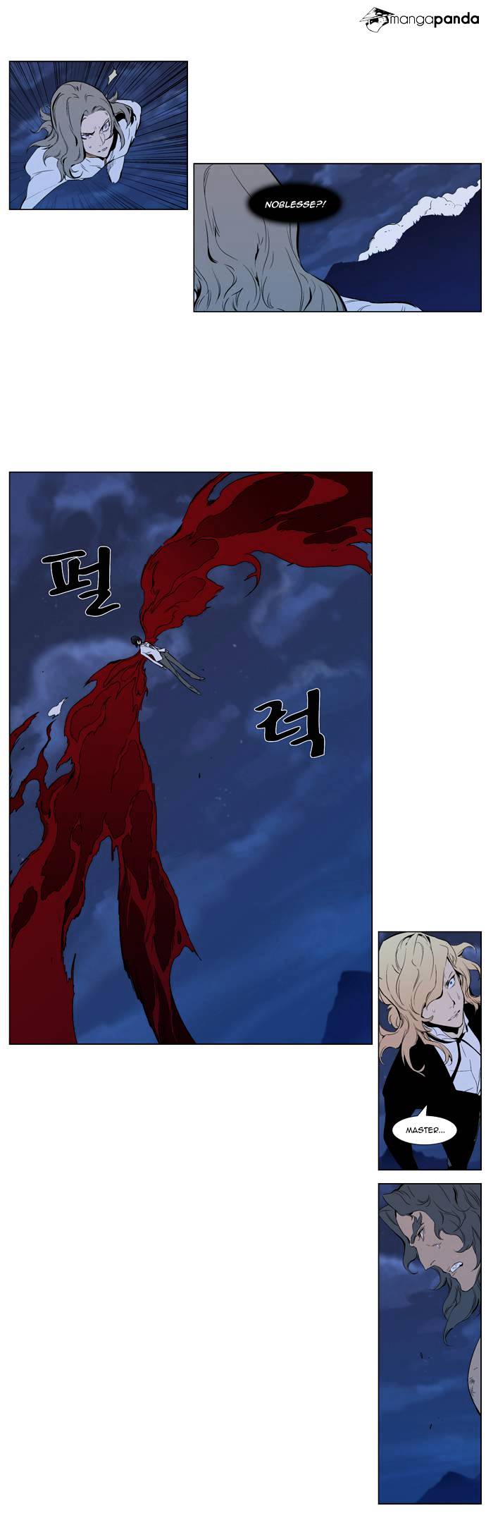 Page 4 of Chapter 310