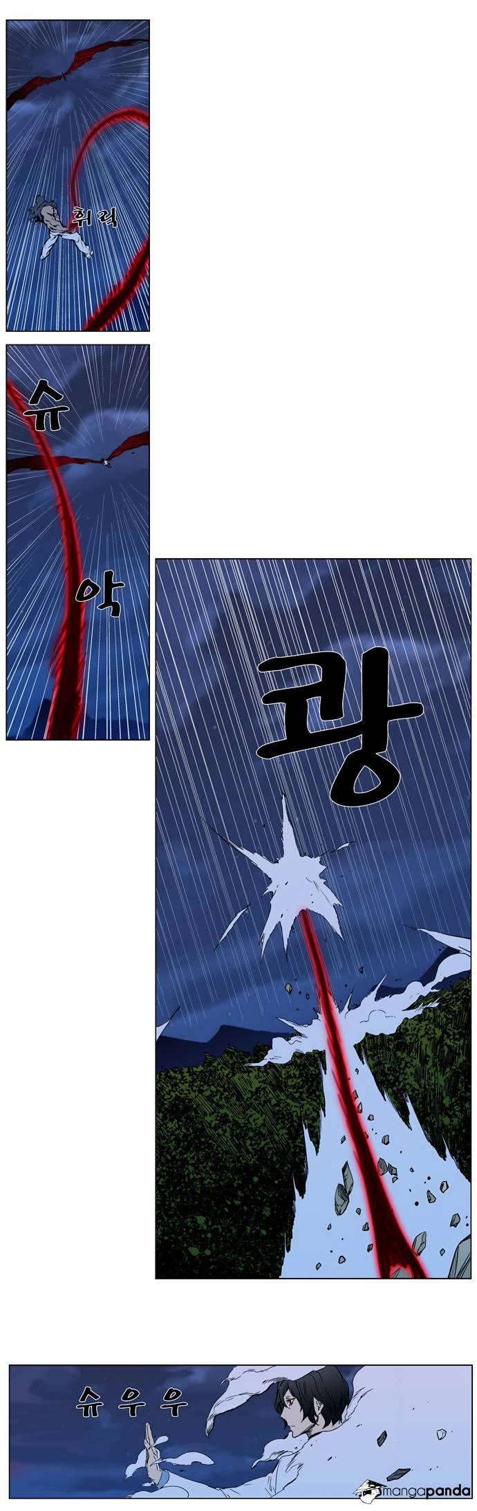 Page 5 of Chapter 310