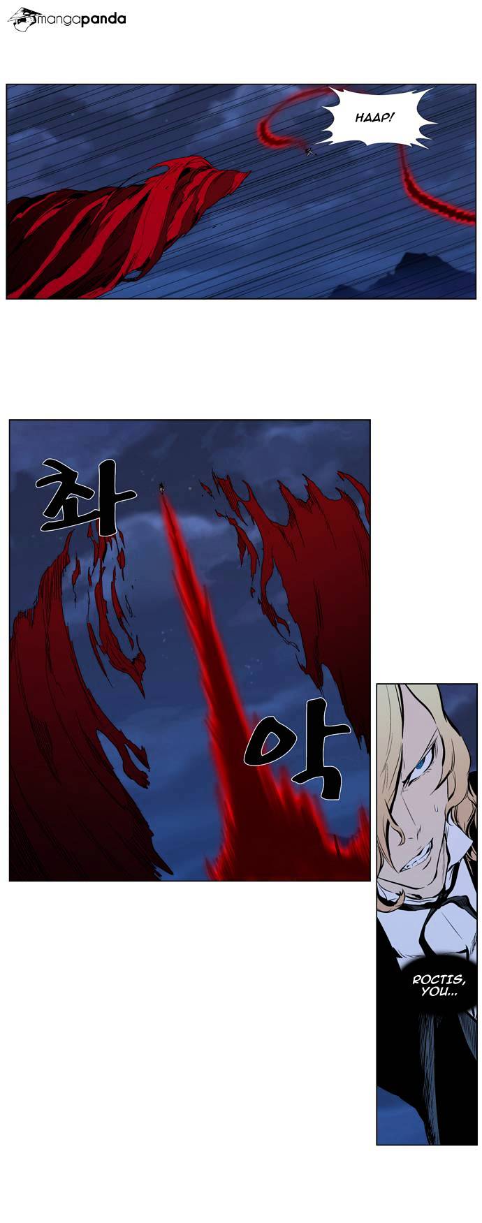 Page 7 of Chapter 310