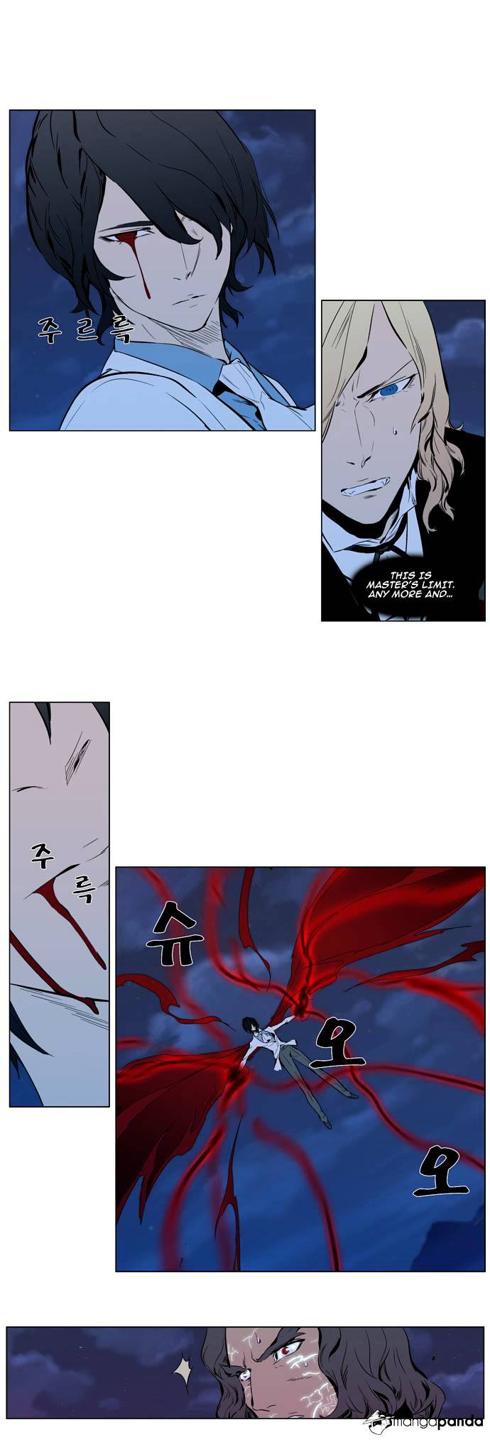 Page 9 of Chapter 310