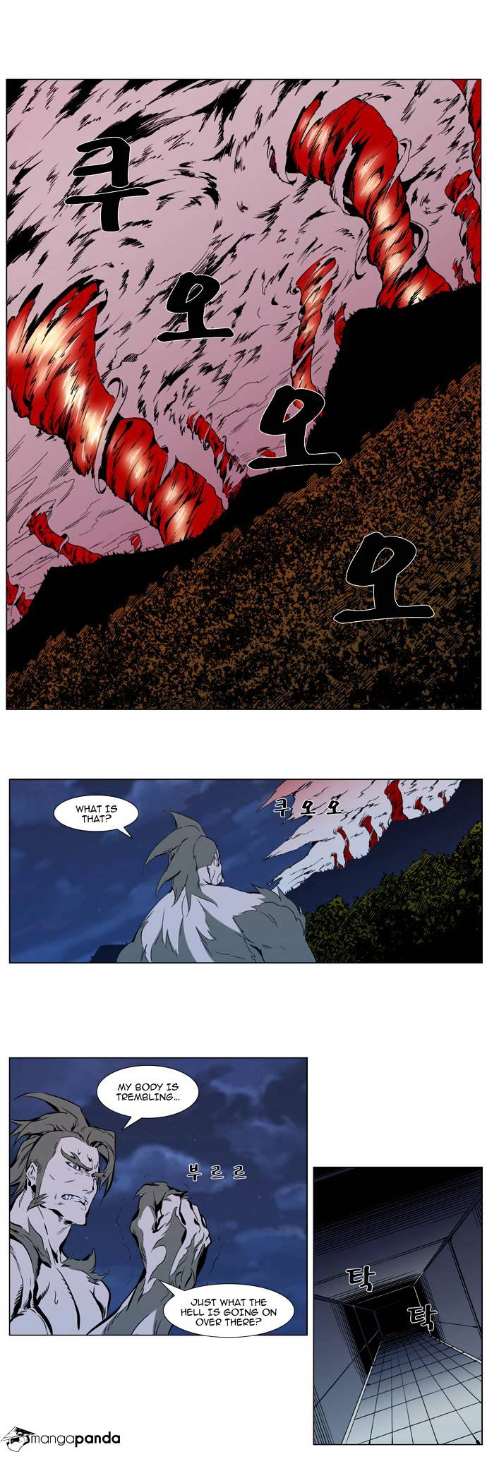 Page 10 of Chapter 310