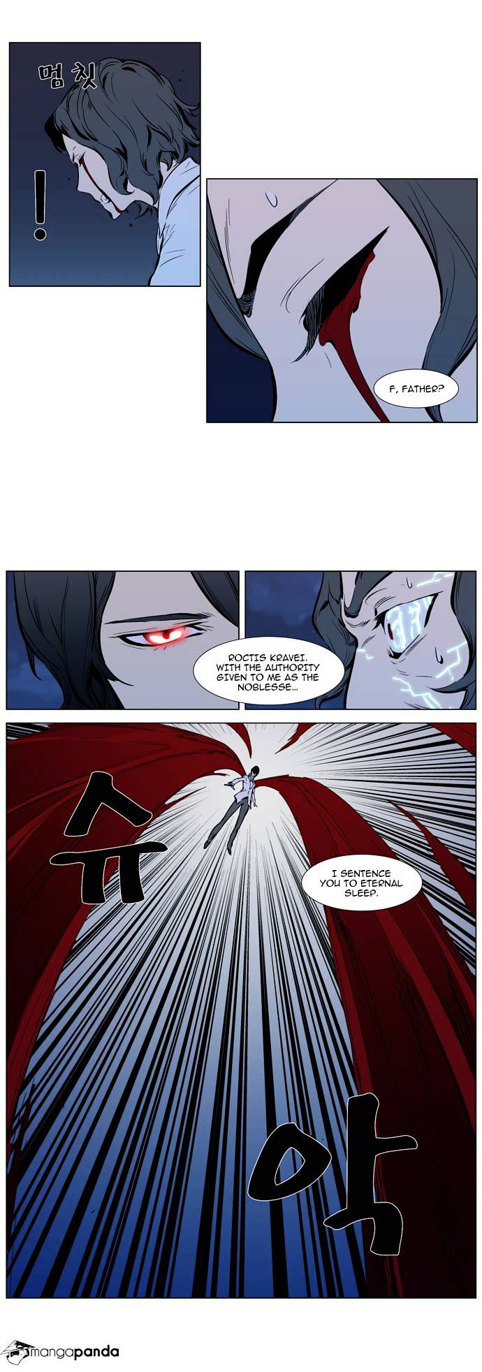 Page 11 of Chapter 310
