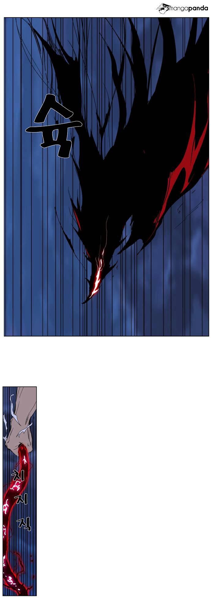 Page 12 of Chapter 310