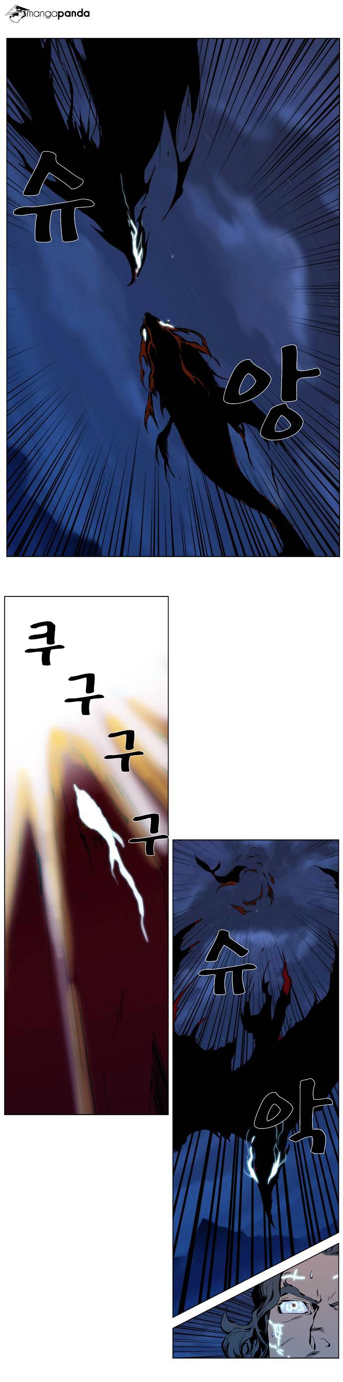 Page 14 of Chapter 310