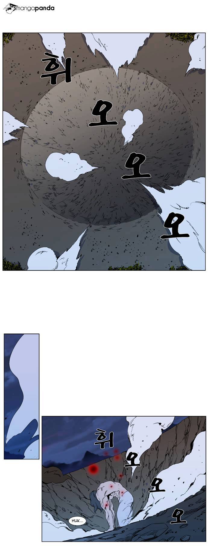 Page 16 of Chapter 310
