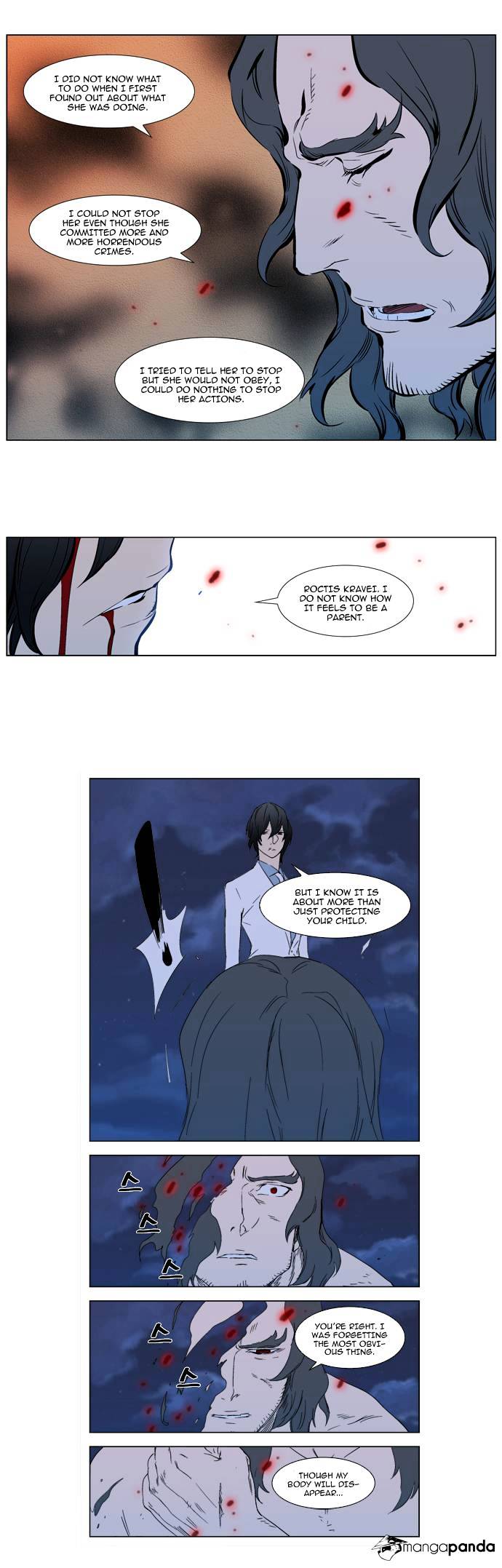 Page 18 of Chapter 310