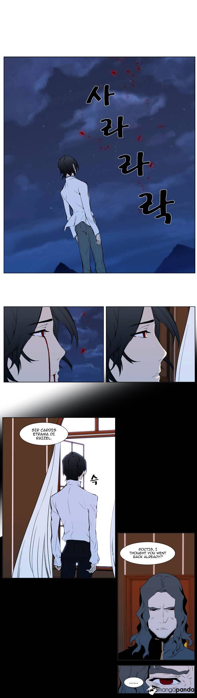 Page 20 of Chapter 310