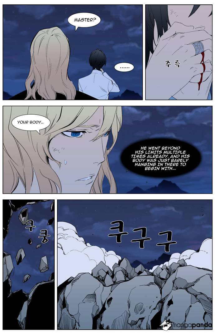 Page 3 of Chapter 311