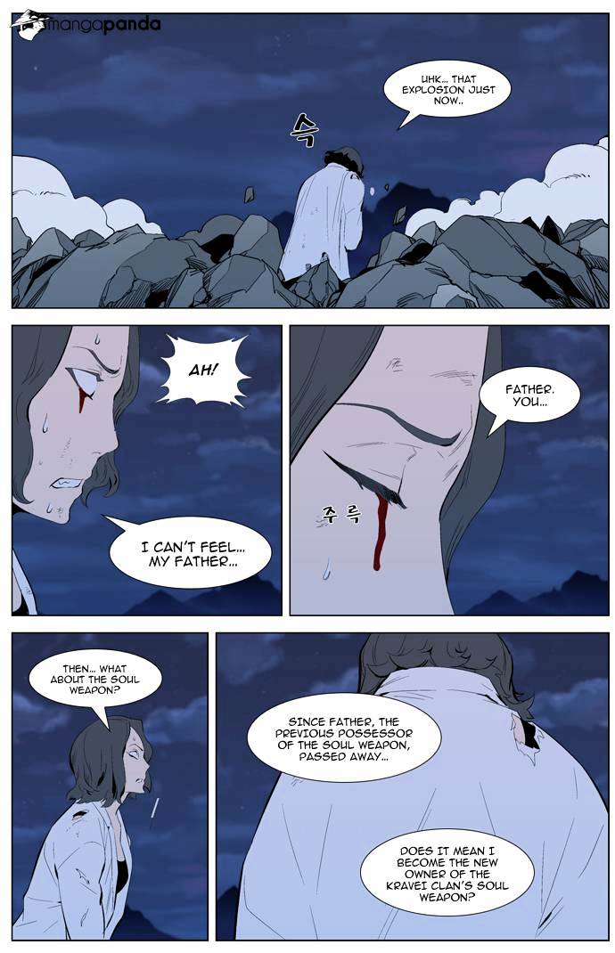 Page 4 of Chapter 311