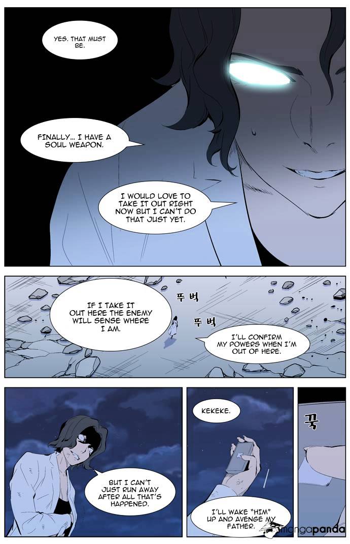 Page 5 of Chapter 311