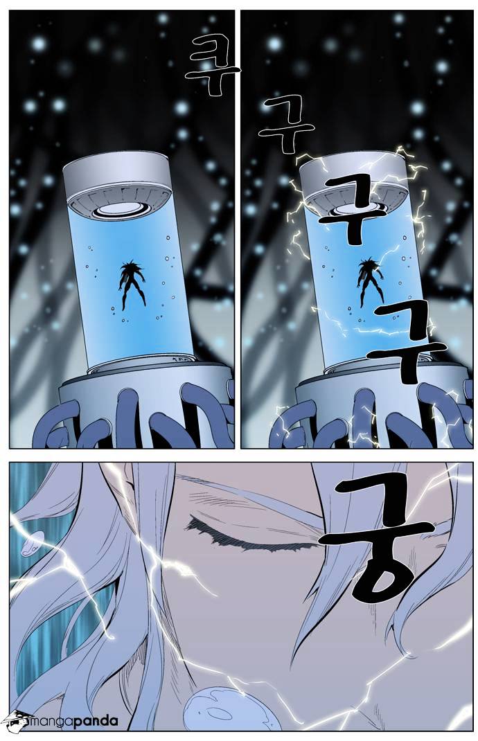 Page 6 of Chapter 311