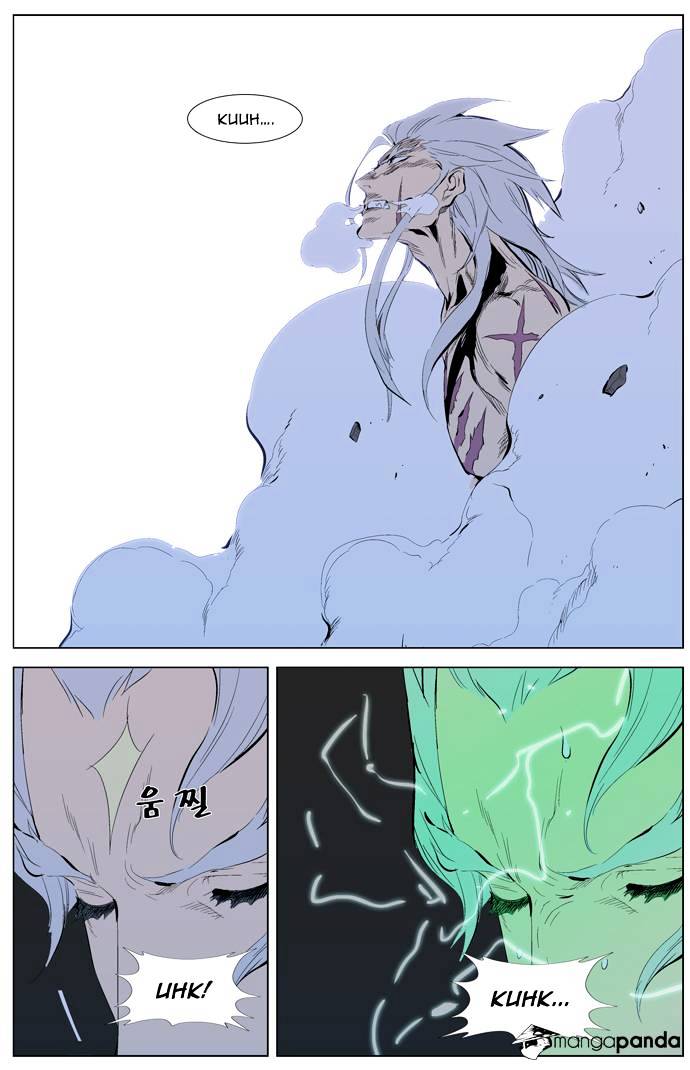 Page 8 of Chapter 311