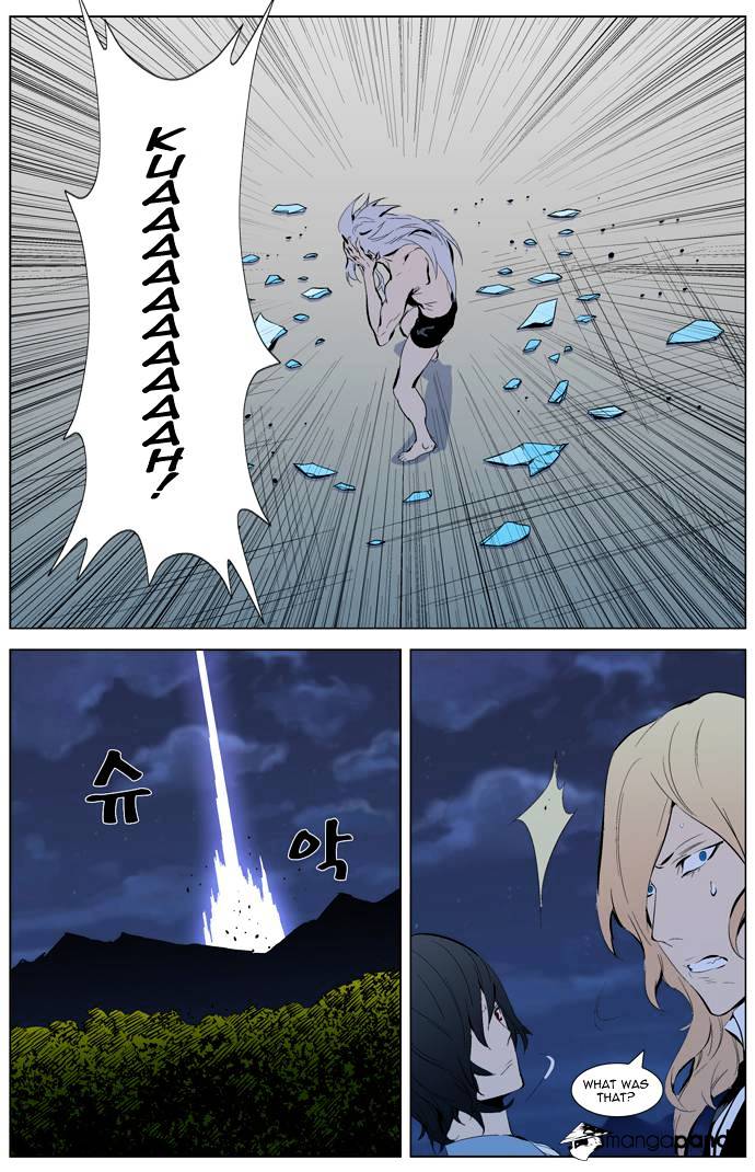 Page 9 of Chapter 311