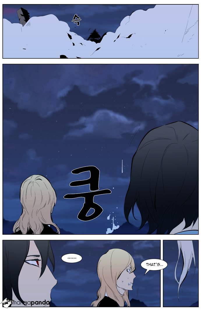 Page 11 of Chapter 311