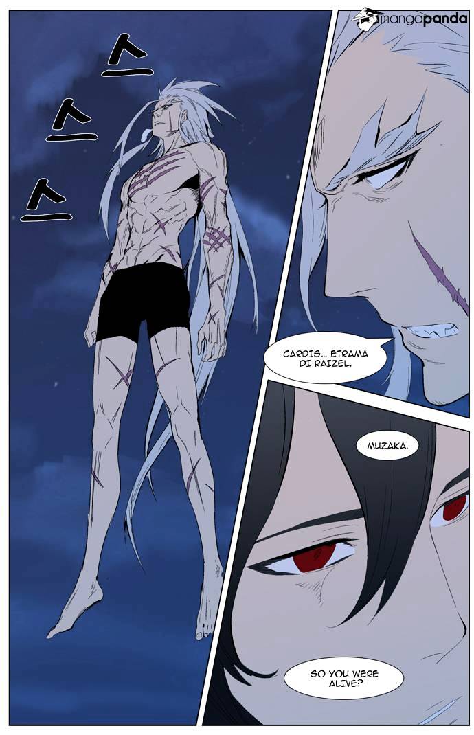 Page 12 of Chapter 311