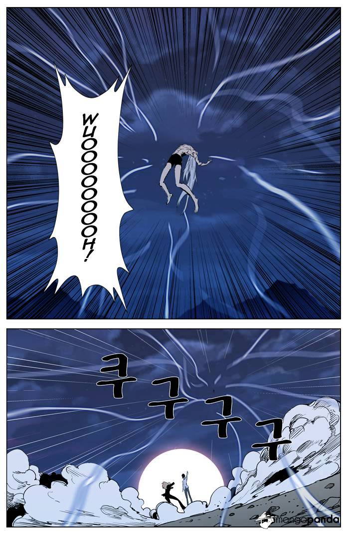 Page 14 of Chapter 311