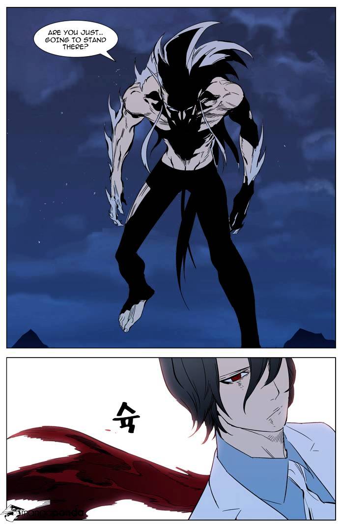 Page 16 of Chapter 311