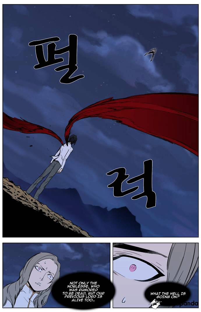 Page 17 of Chapter 311
