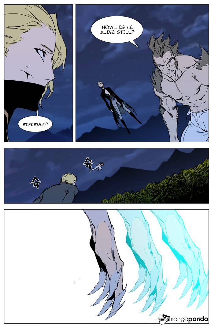 Page 18 of Chapter 311