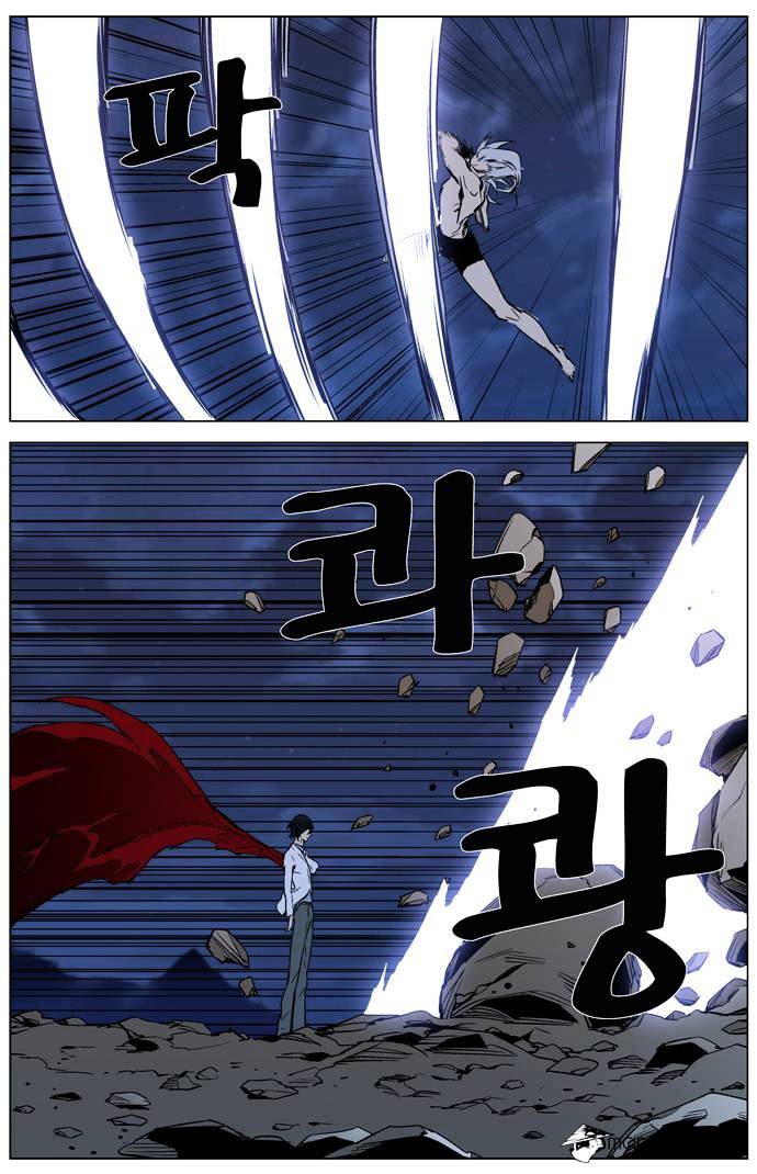 Page 19 of Chapter 311