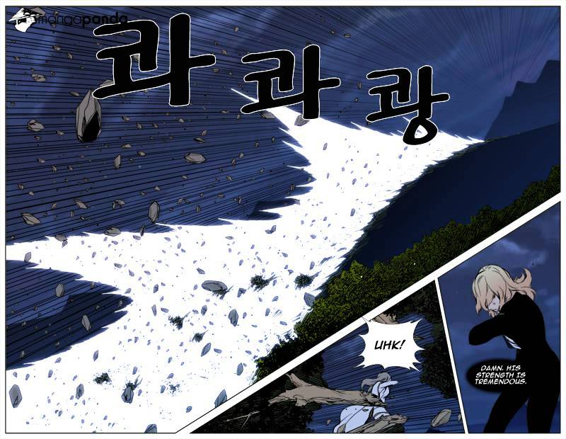 Page 20 of Chapter 311