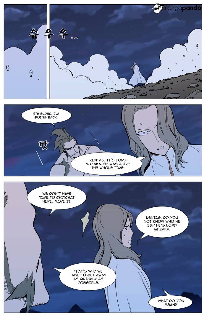 Page 21 of Chapter 311