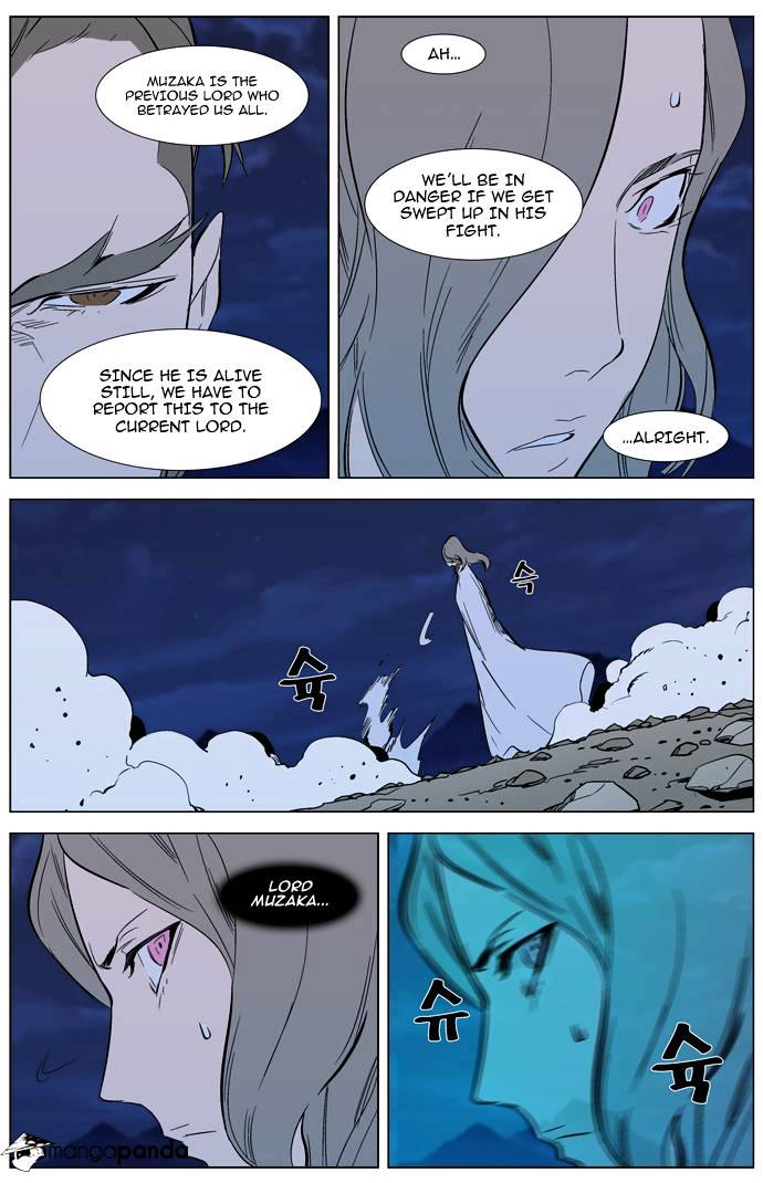 Page 22 of Chapter 311