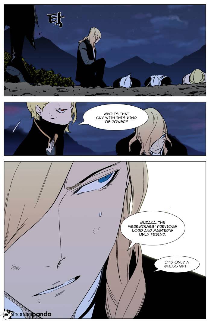 Page 23 of Chapter 311