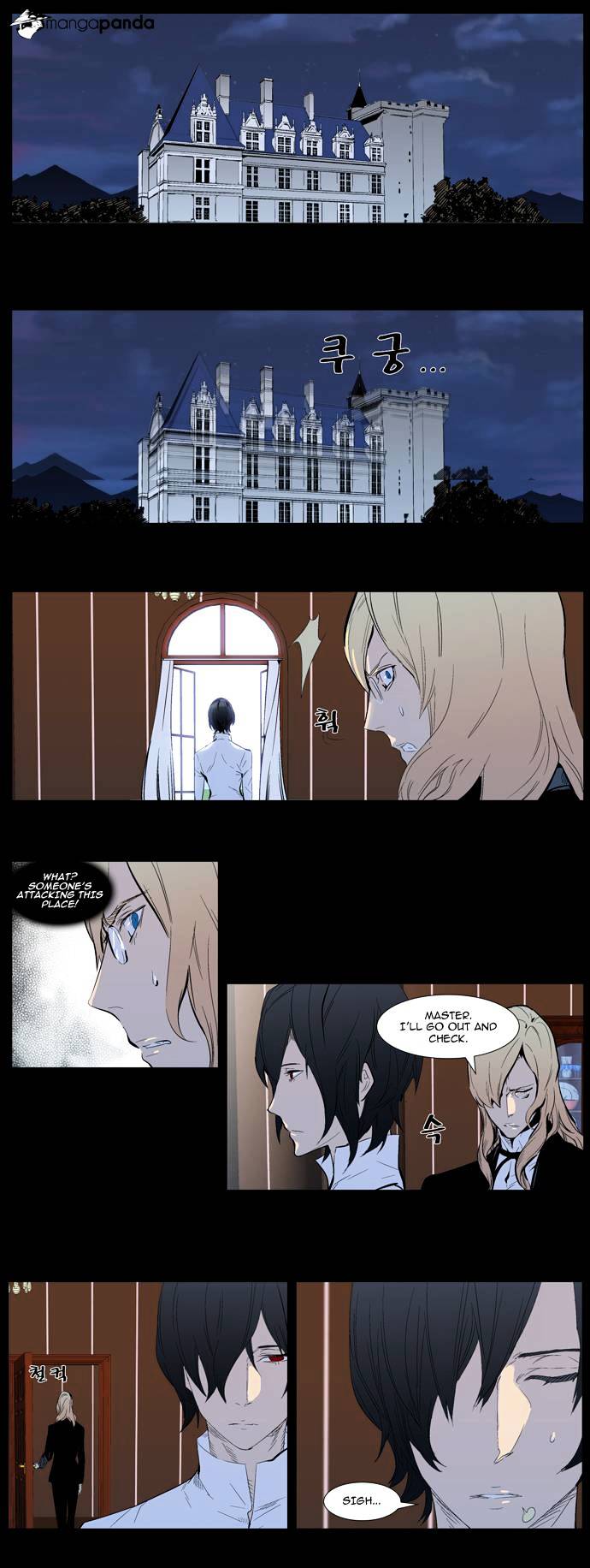 Page 2 of Chapter 312