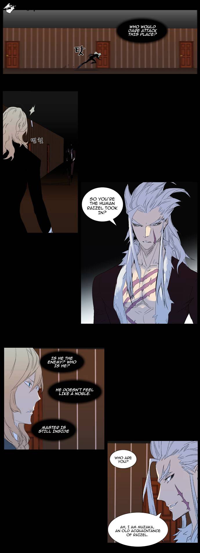 Page 3 of Chapter 312