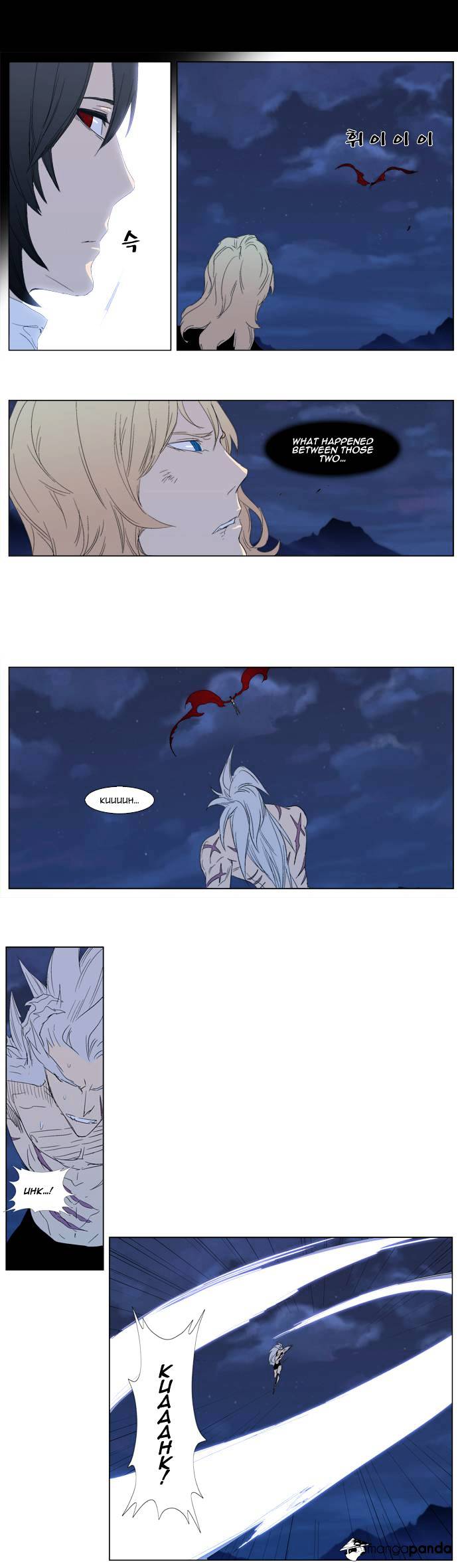 Page 5 of Chapter 312