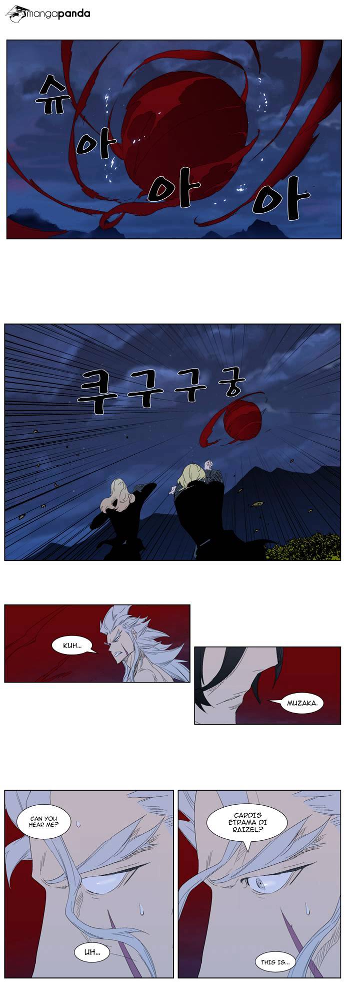 Page 7 of Chapter 312