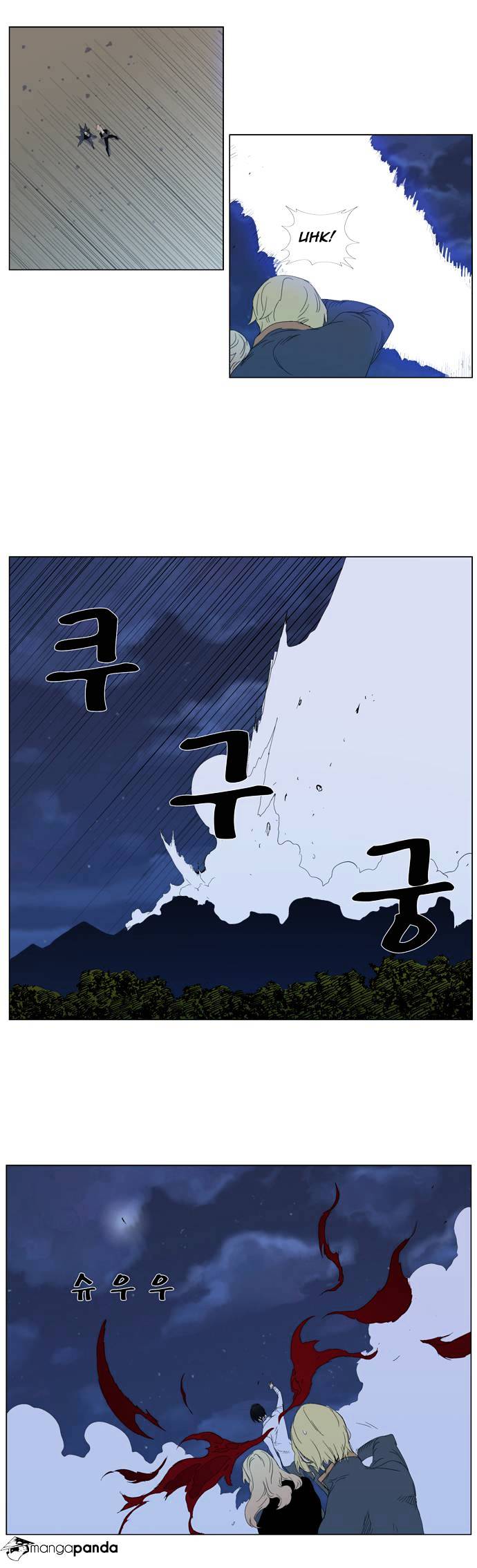 Page 11 of Chapter 312