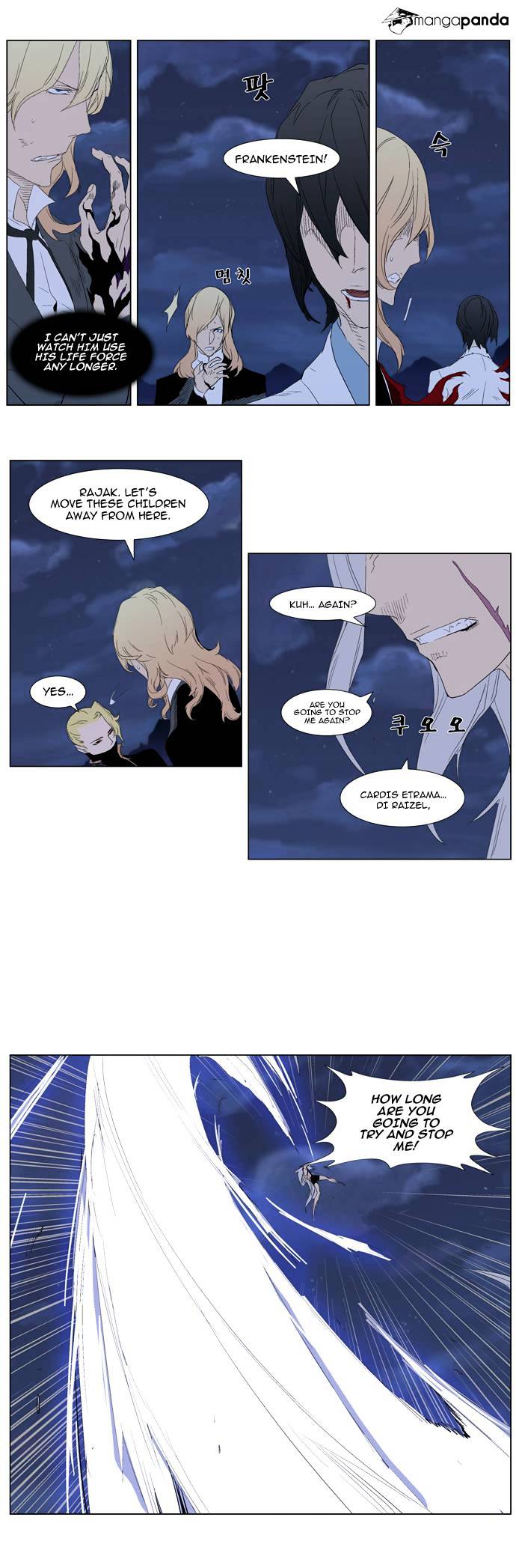 Page 12 of Chapter 312