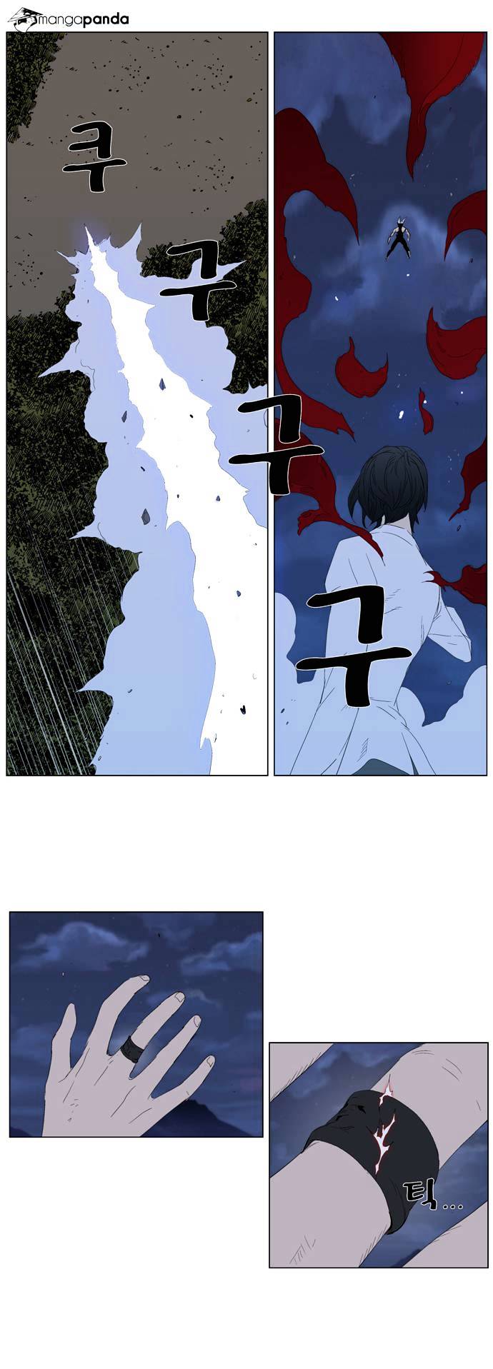 Page 13 of Chapter 312