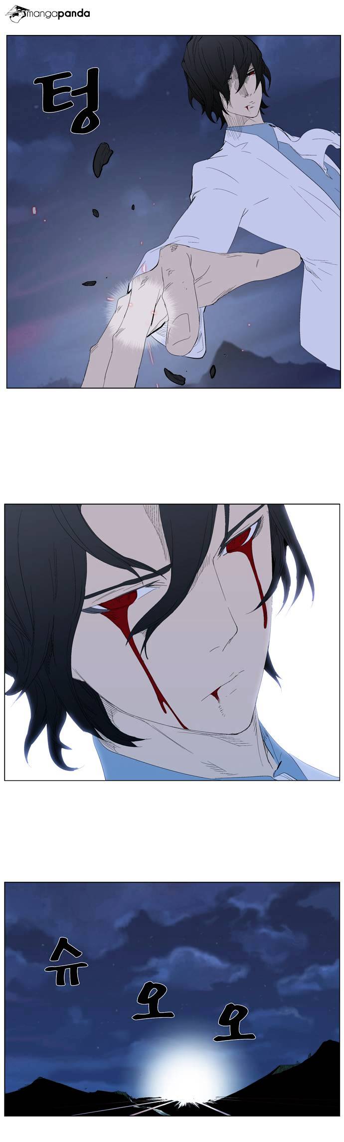 Page 14 of Chapter 312