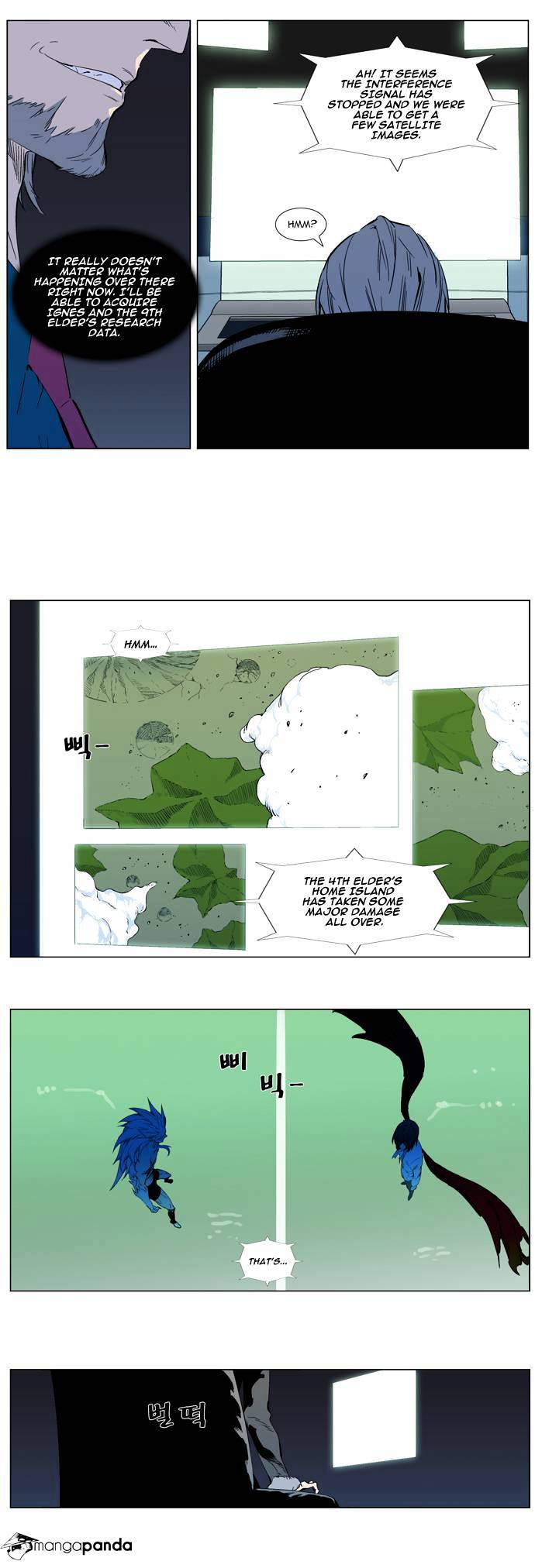 Page 3 of Chapter 313