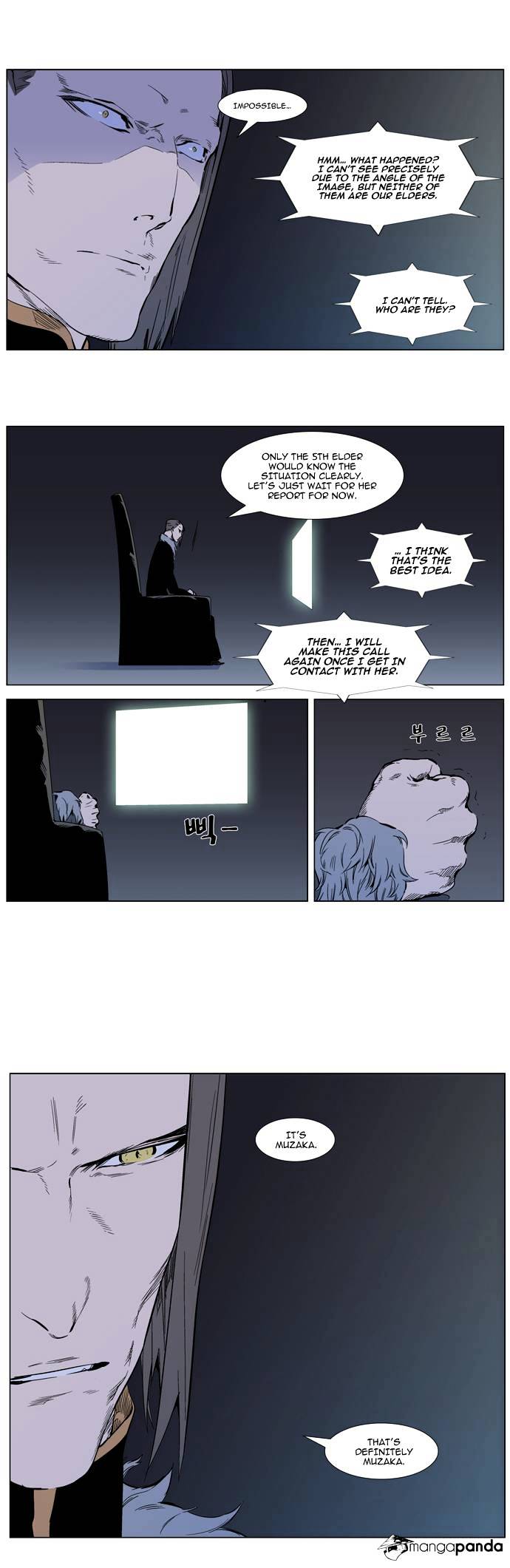 Page 4 of Chapter 313